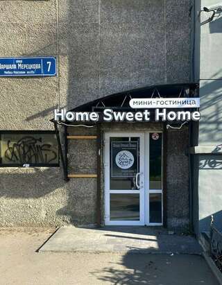 Гостиница HomeSweetHome Петрозаводск-0